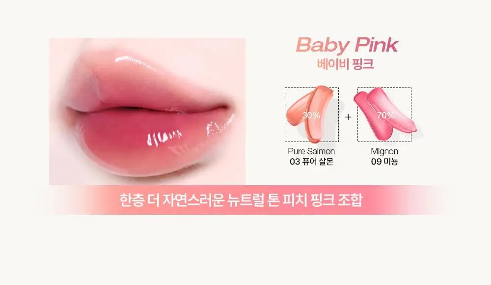 [펜글리터 증정 기획 ] 투크 젠틀키스 글로우 틴트 6colors (기획/단품)* 상세페이지 40